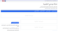 Desktop Screenshot of mowahadi.com