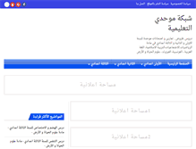 Tablet Screenshot of mowahadi.com